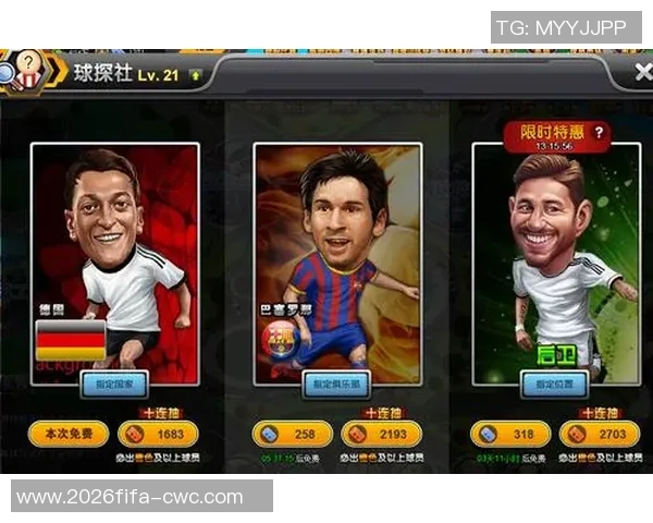 畅享超级足球经理礼包助你成就冠军梦想的完美之旅